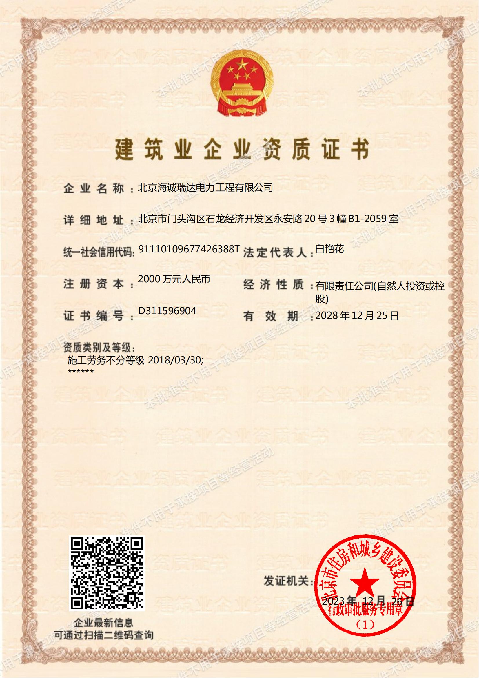 ����ҵ��ҵ����֤�飨����